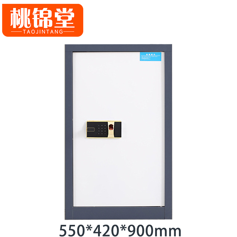 桃锦堂凭证柜高清大图