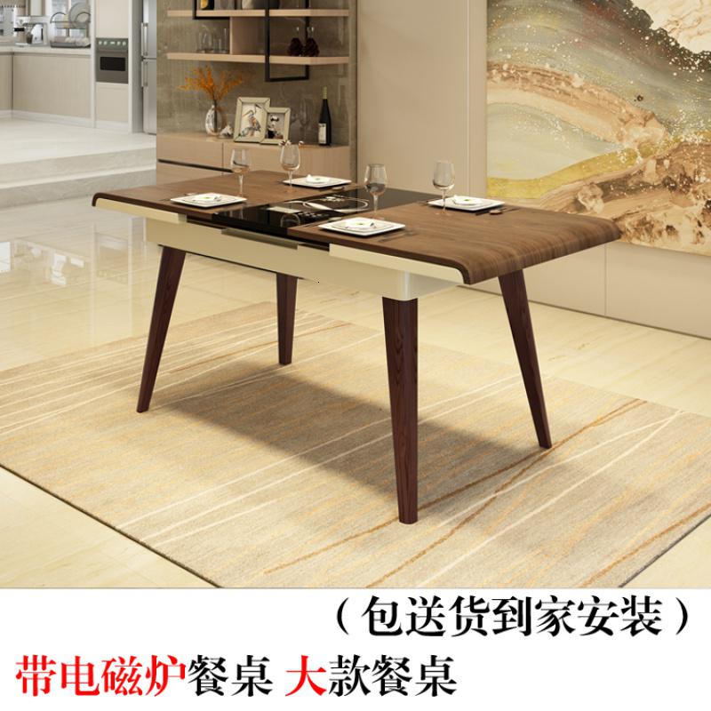 北欧伸缩餐桌椅胡桃木饭桌带电磁炉餐台实木折叠多功能家用小户型 （大款尺寸）电磁炉款单桌包安装