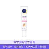[隐形净白]NIVEA妮维雅脸部防晒润色净白凝露 SPF50+ PA+++ 30ml (脸部适用) 隔离乳 防晒霜