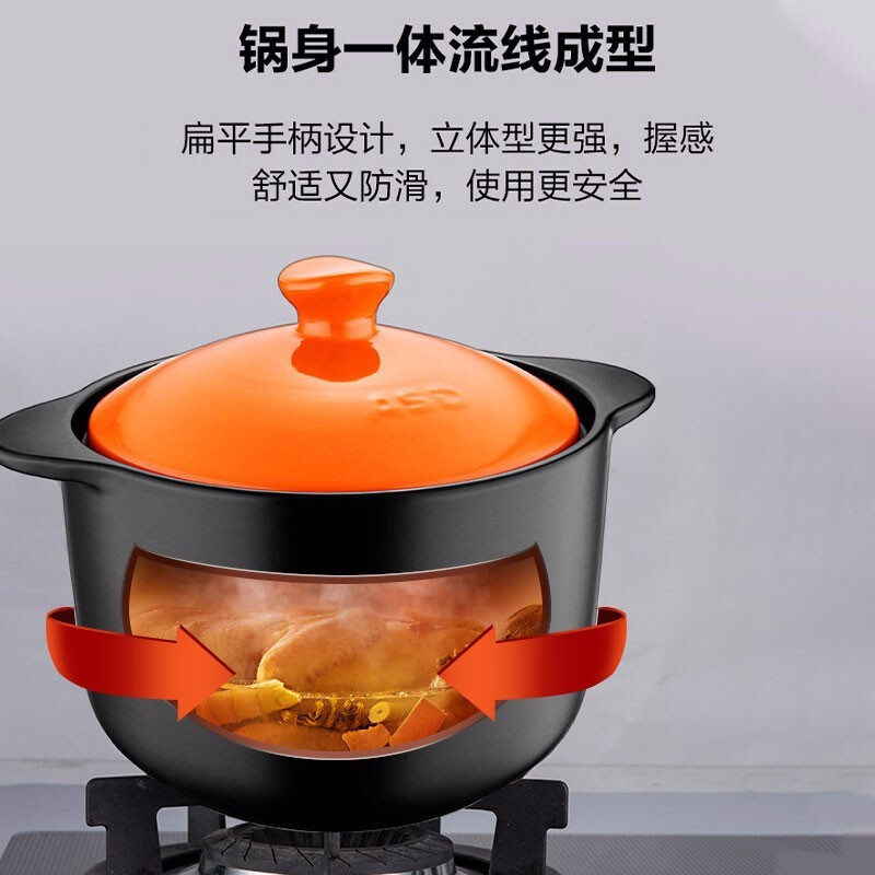 爱仕达陶瓷煲砂锅4L养生煲汤煲进口锂辉石家用燃气灶 RXC40B3HWG-O