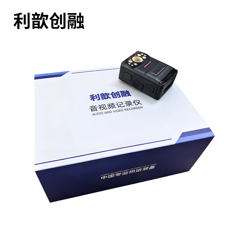 利歆创融 音视频记录仪 DSJ-S7C 黑色 32G 台高清大图