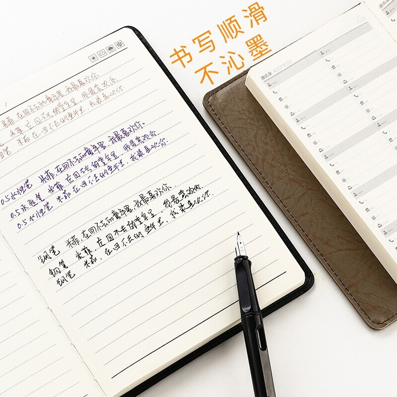 晨光(M&G)APY1BK78A 晨光32k普惠皮面记事本120页黑 3本/装