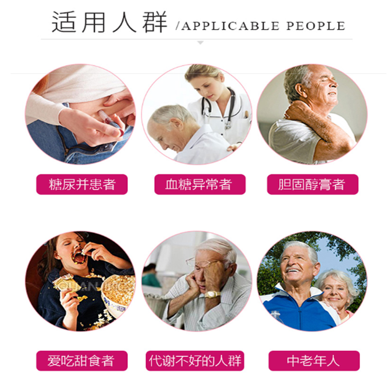 三真集 BM血糖平衡片90片 配方成人中老年人 辅助降低血压血脂血糖调节管理血糖胆固醇 澳洲进口 单瓶价高清大图