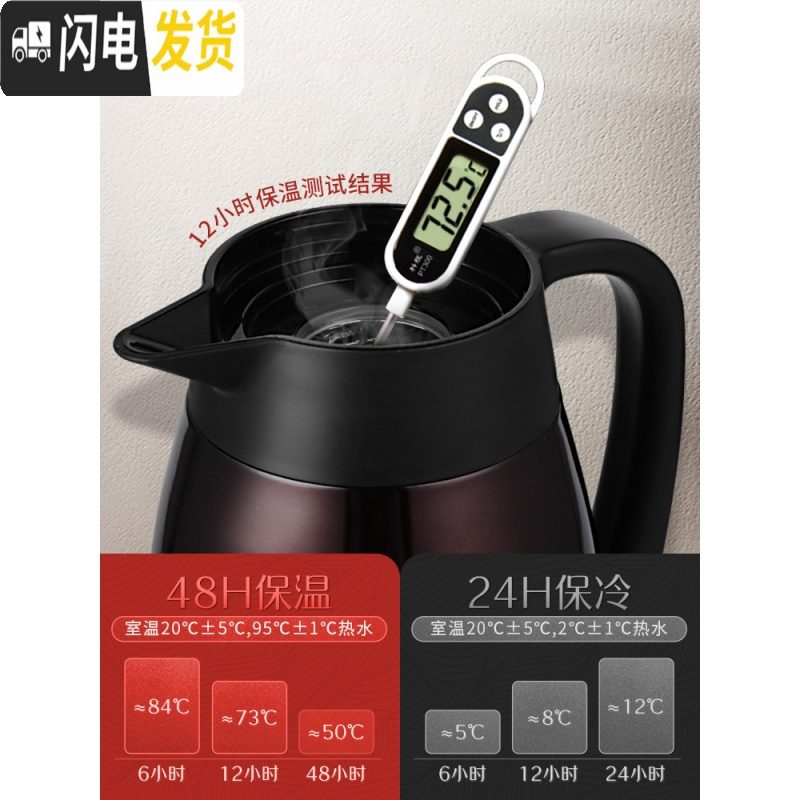 三维工匠家用保温壶不锈钢玻璃内胆保温瓶水壶大容量开水瓶暖壶杯 黑咖1600[三年质保]