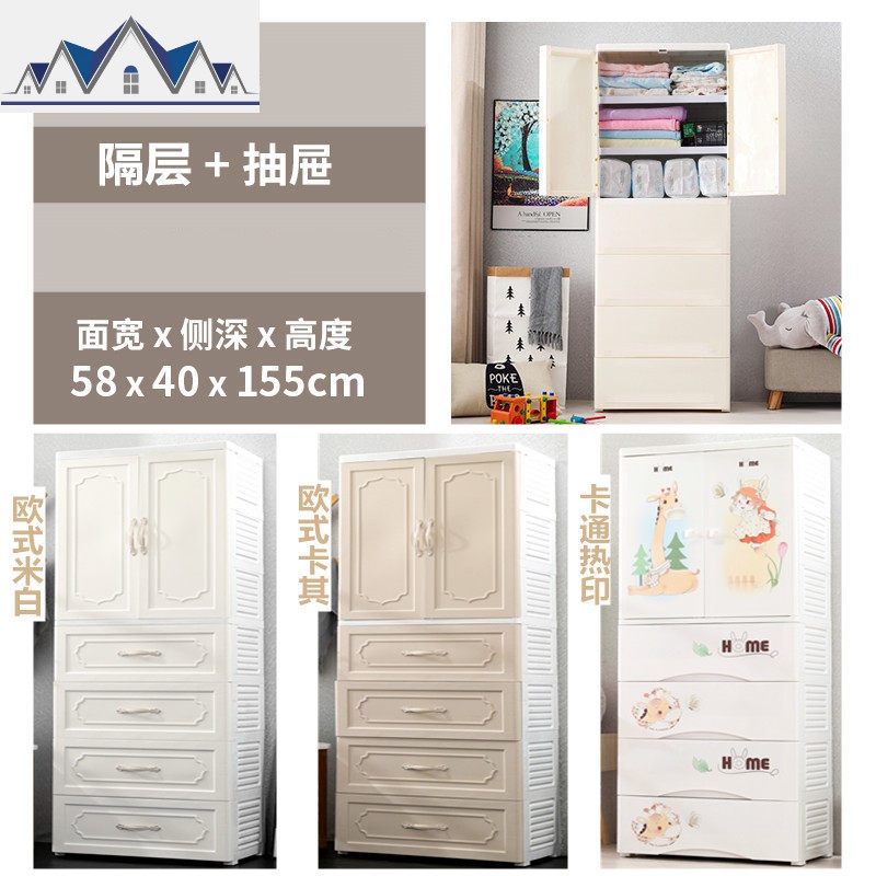 双开儿童衣柜塑料抽屉式储物柜宝宝收纳柜婴儿衣橱小孩衣服整理 三维工匠 5层【隔层+4抽屉】58宽欧式卡其