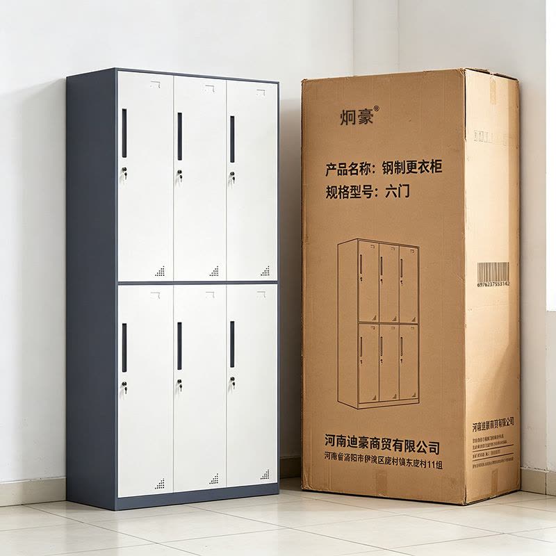 炯豪 钢制更衣柜 六门/台图片