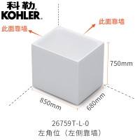 科勒浴缸亚克力小户型浴缸迷你家用独立式简易浴缸池深泡26760T