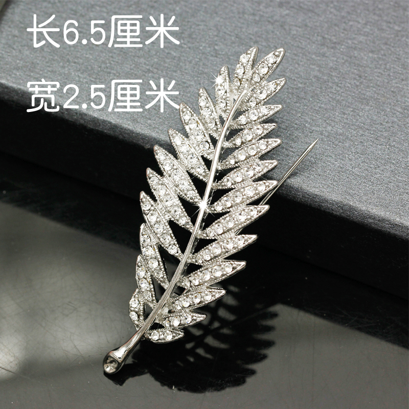 个性满钻时尚胸针男西装外套胸花领针饰品女开衫毛衣别针披肩扣送女朋友七夕情人节礼物
