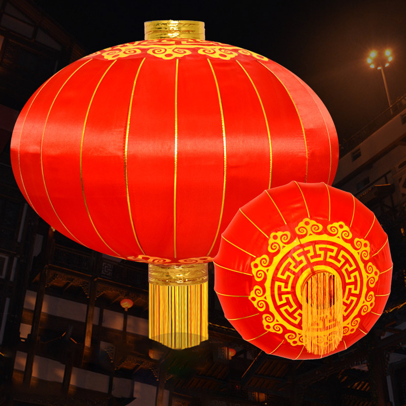 aurora 铁口段布大红灯笼 150# 撑开直径105CM 撑开高度85CM 一对装