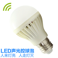 led声控灯 楼道 声光控灯泡e27螺口感应路灯智能雷达人体感应球泡3W5W7W夜灯