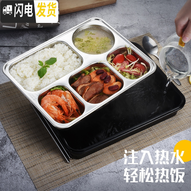 三维工匠304不锈钢保温饭盒成人密封防漏餐盒带盖韩国简约便当盒分格餐盘 (级款)北欧绿+餐具+保温袋