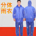 海胶加厚分体雨衣雨裤套装雨衣 单位/套
