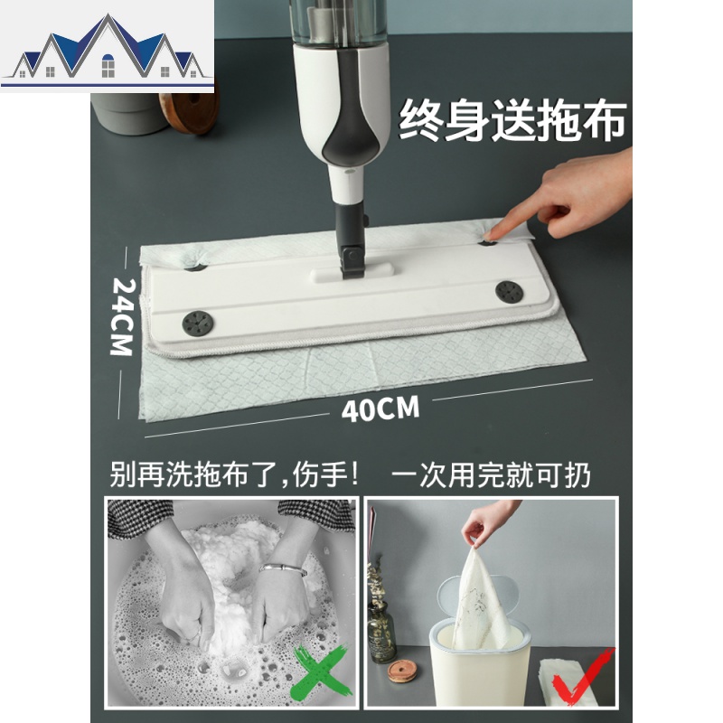懒人平板喷水拖把喷雾家用静电除尘拖布免手洗拖地一拖净 三维工匠高清大图