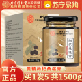 内廷上用 北京同仁堂枸杞桑椹膏300g*5瓶