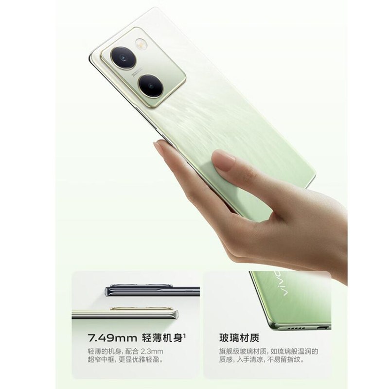 vivo Y100 璃光蓝 12GB+256GB 骁龙695 5G芯 5000mAh电池 44W充电 6400万OIS光学防抖 44W超快闪充 5G 快充 拍照 手机高清大图