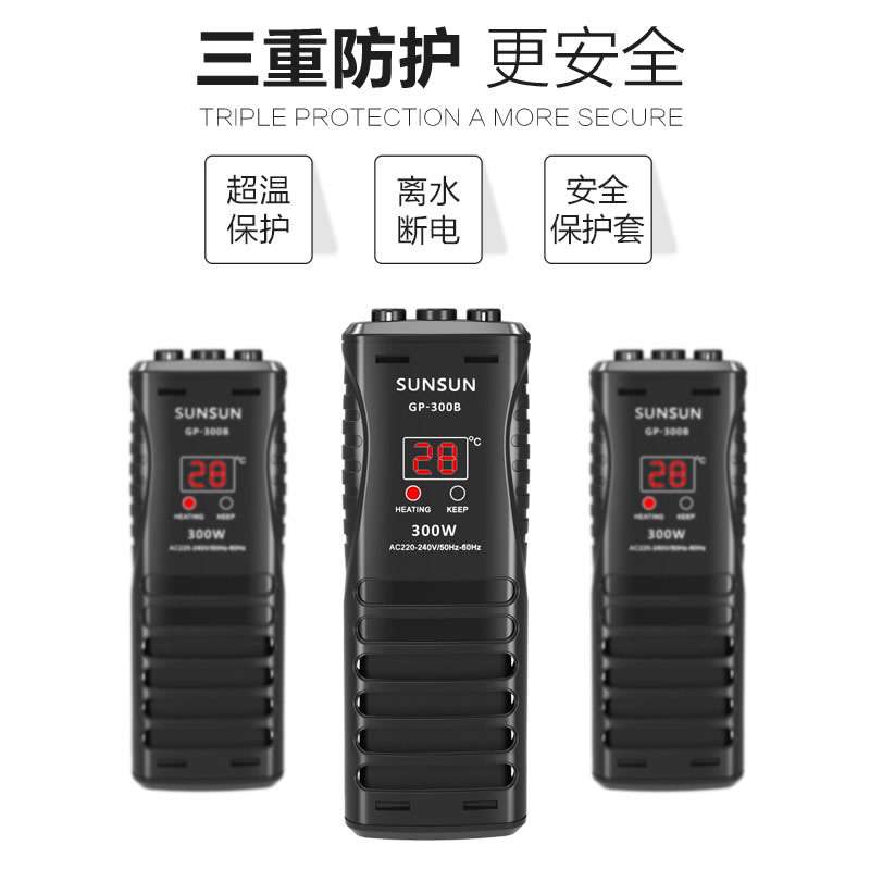 PTC龙鱼缸加热棒自动恒温省电加温棒水族箱加温器变频 1000W高清大图