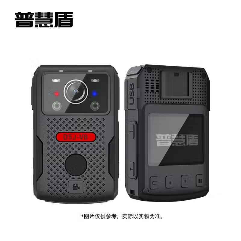 普慧盾 执法记录仪 普慧盾V8 512G BDZSSC高清大图