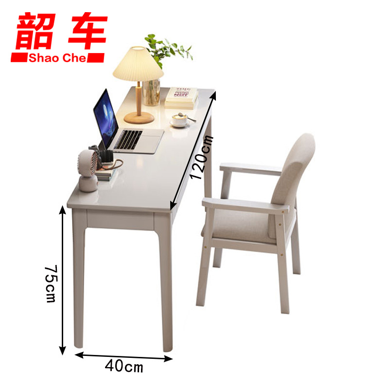 韶车学习桌办公桌1.2m+普金椅套高清大图