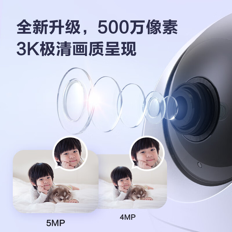 萤石(EZVIZ) C6c +128g存储卡 室内智能无线监控器家用摄像头