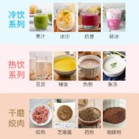九阳(Joyoung)破壁机预约保温自动清洗破壁免滤辅食多功能加热榨汁机料理机 L18-P608