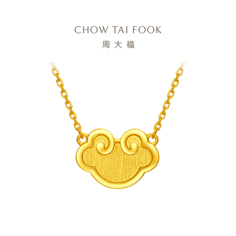周大福如意祥云平安足金黄金项链吊坠计价(工费:280元)F221031精选