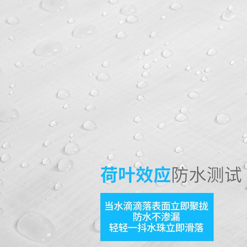 户外防水防雨布隔热货车遮雨遮阳布塑料防晒加厚篷布白色帆布油布|4*8