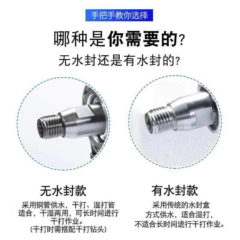 东成水钻机金刚石钻孔机无水封大功率混凝土空调工程打孔机取芯钻