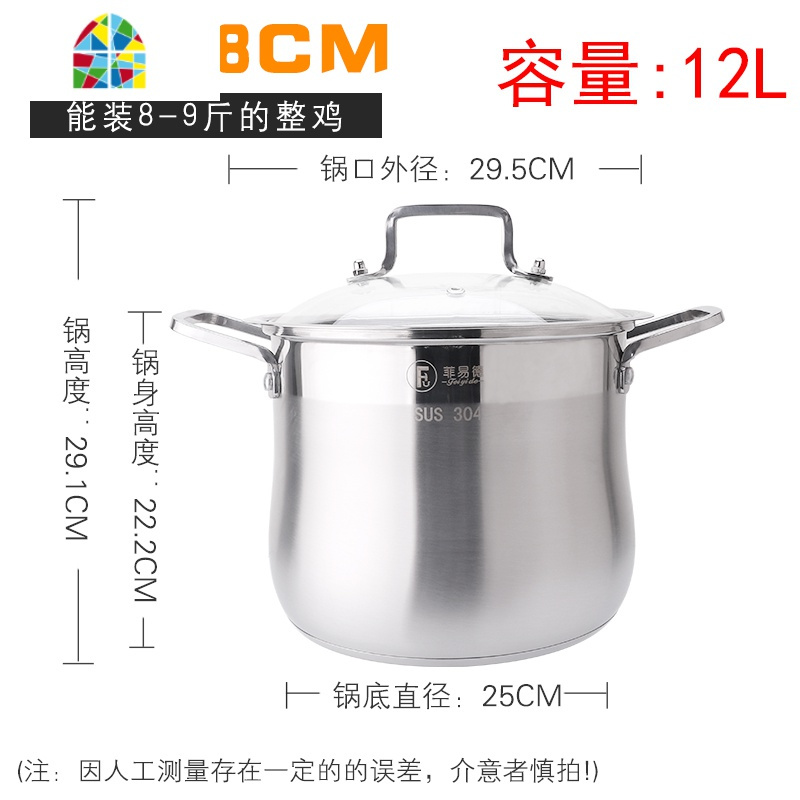 304不锈钢汤锅家用加厚煲汤拉面熬粥蒸煮炖锅大容量高汤锅 FENGHOU 304特厚三层复底28CM鼓形+蒸格