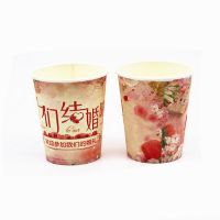 一次性纸杯环保加厚茶水杯多色家用商用广告办公室喝水杯整箱|结婚杯 80只