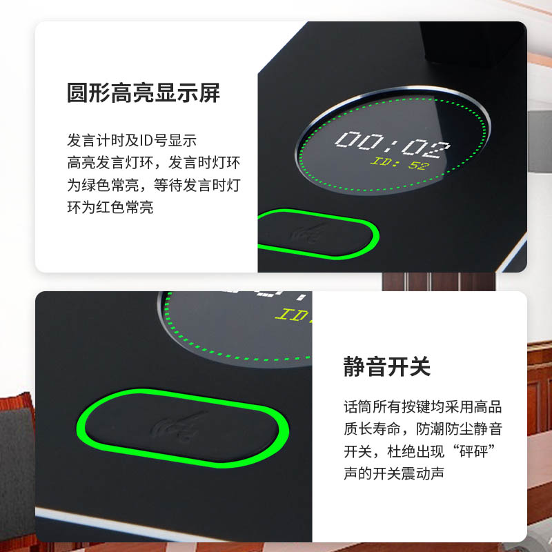 润普Runpu 国产化手拉手系统 RP-YS6660(1+40)有线手拉手麦克风工程会议话筒桌面鹅颈麦一拖四十高清大图