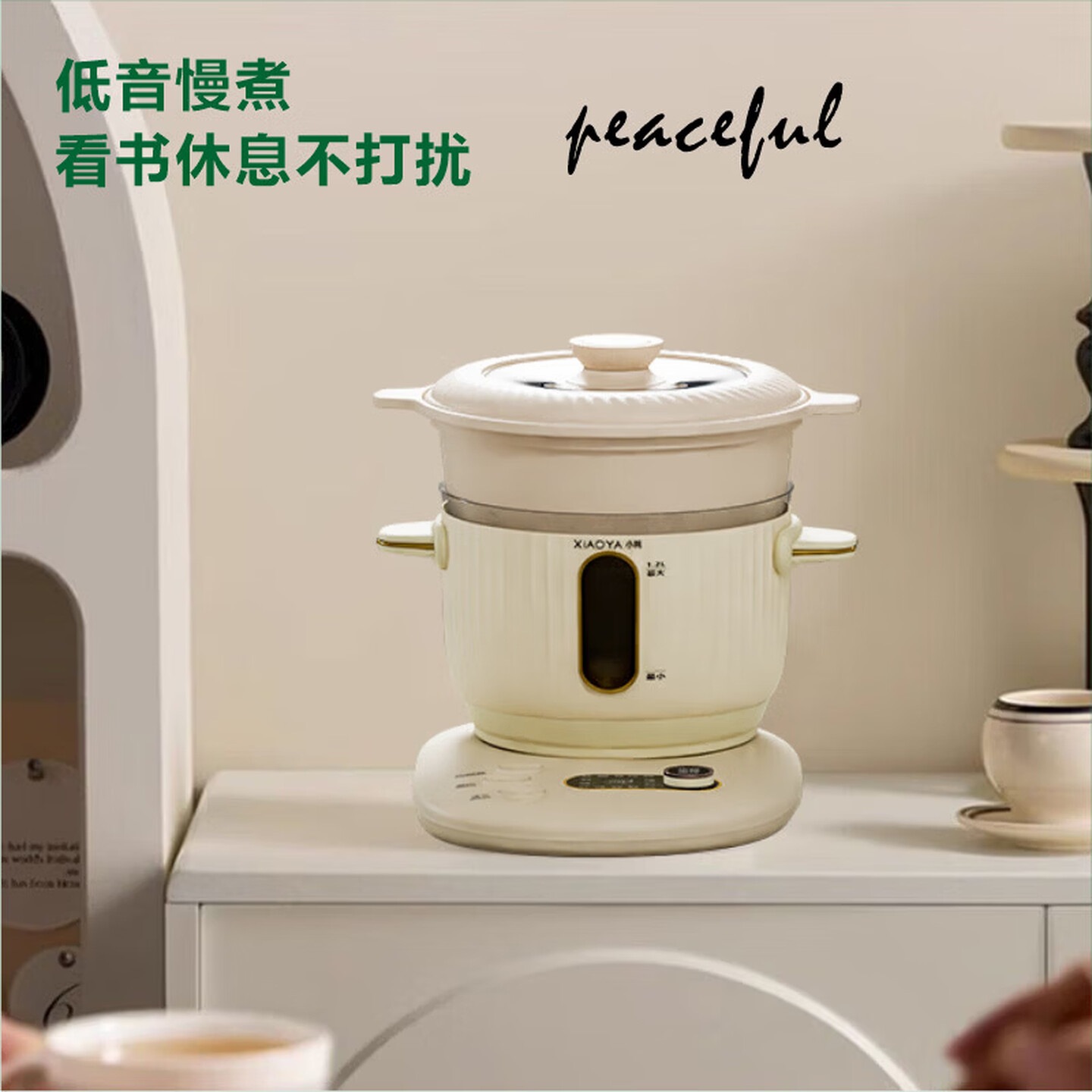 小鸭 多功能养生套装办公室家用花茶煮茶壶烧水壶电热水壶 WXY-YH07Y高清大图