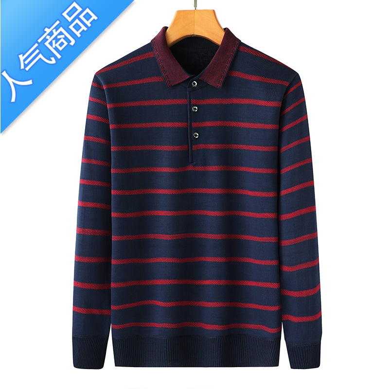 喻娄爸爸春装上衣服中年男士长袖T恤春秋季中老年人爷爷装条纹打底衫