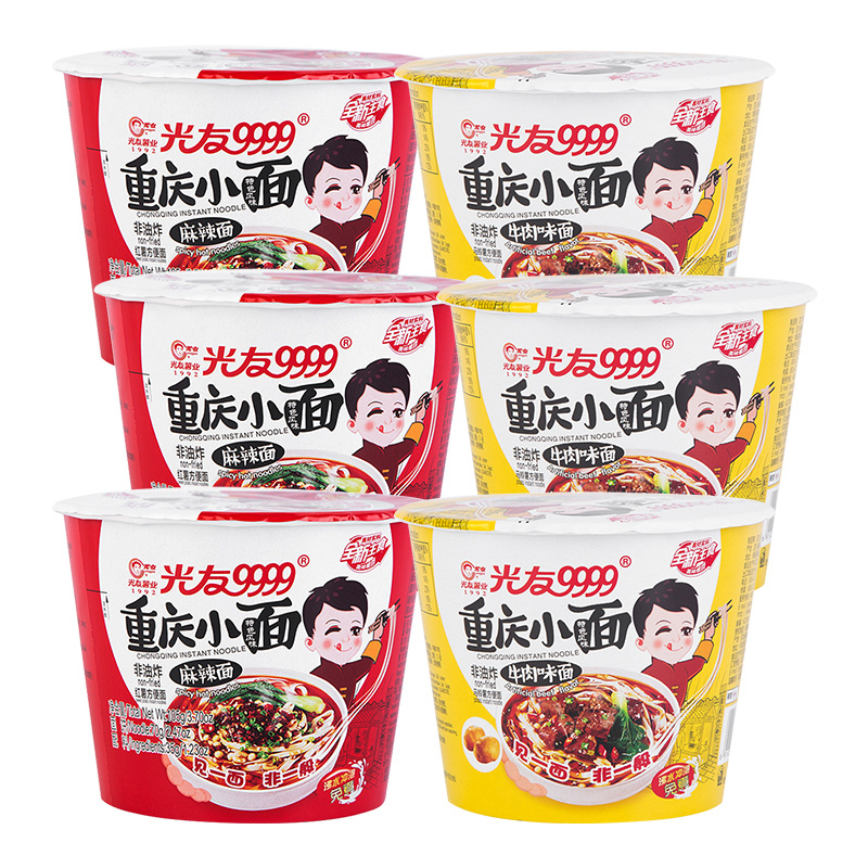 光友 重庆小面 (红薯方便面)牛肉麻辣味组合(牛肉味3桶麻辣味3桶)105g/桶 6桶装 正宗重庆特色小面非油炸