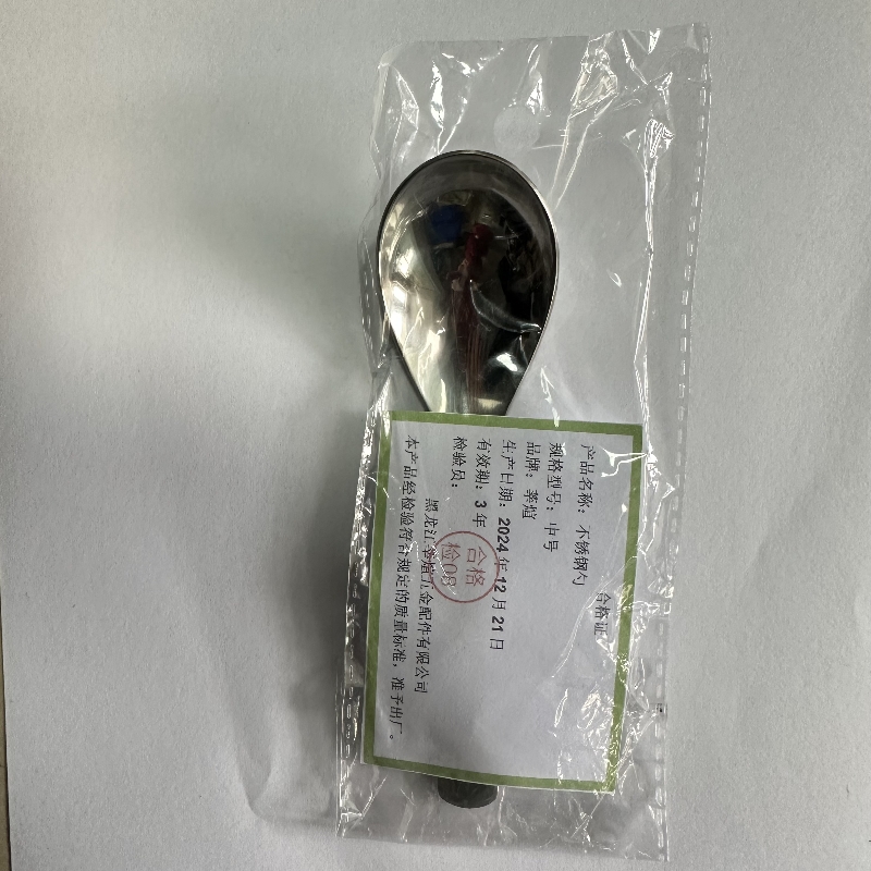 莘煊 不锈钢勺 中号 个高清大图