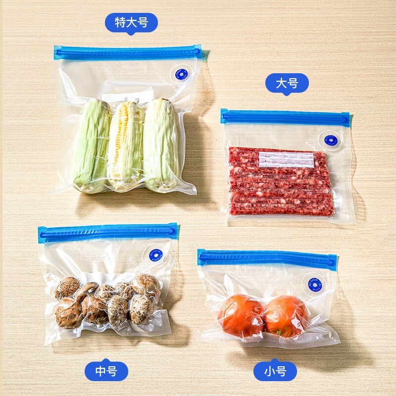 丽佳邦 食品真空袋组合 电泵7件套[2中号+2大号+2特大]高清大图