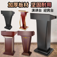 创世人 办公家具讲台演讲台迎宾教师发言台接待台咨询台会议讲台多媒体桌子