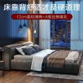 皮床床现代简约床轻奢主卧1.8米双人床意式简软包床_446 进口真皮单床+床头柜*2 1800mm*2000mm框架结构
