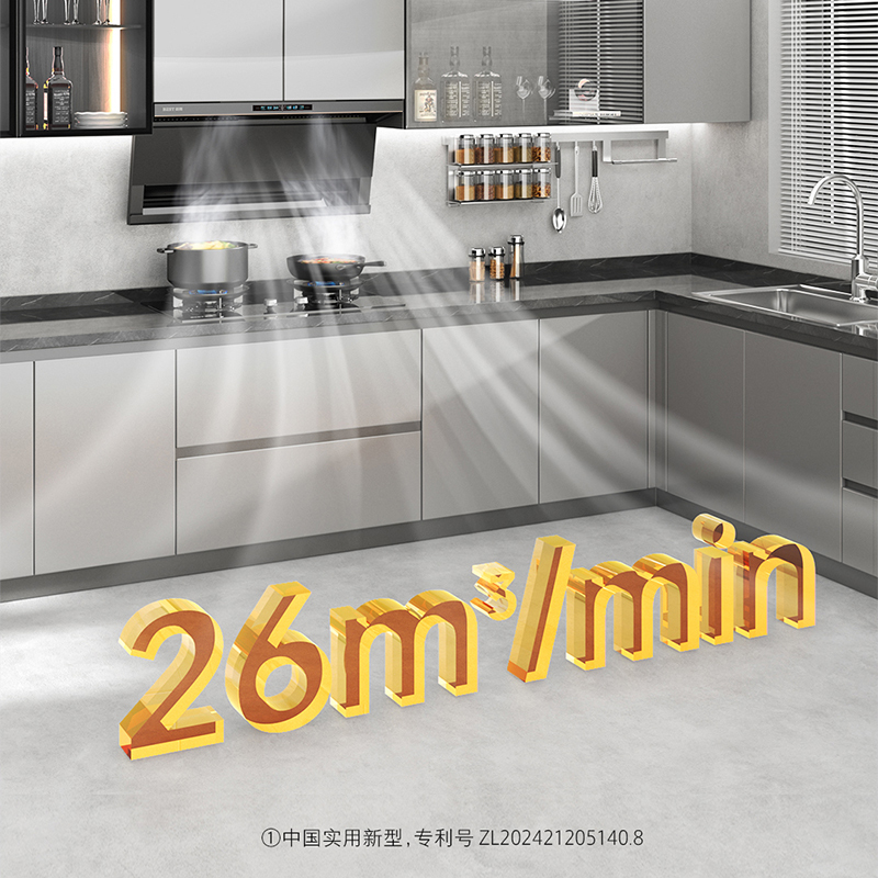 百得(BEST)华帝股份烟灶套装AC36+AQ35 26m³变频顶侧三吸900Pa静压烟灶联动5.2kW天然气高清大图