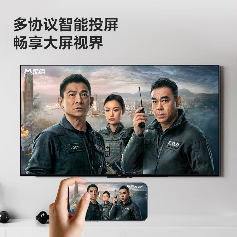 [2024年新品]Vidda R43二级能效版 海信电视43英寸 全高清护眼 智能液晶平板电视机43V1FD-R