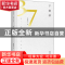 正版 下南洋 杨碧薇著 长江文艺出版社 9787570222681 书籍