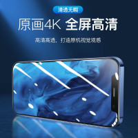 苹果iPhone12钢化膜12pro防窥膜12mini全屏磨砂苹果12proMax手机贴膜xsmax全包11抗蓝光xr