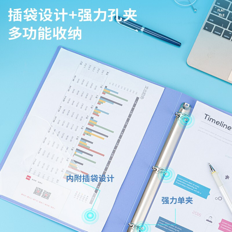 得力5384文件夹A4纸打孔文件夹3孔O型夹(蓝)高清大图