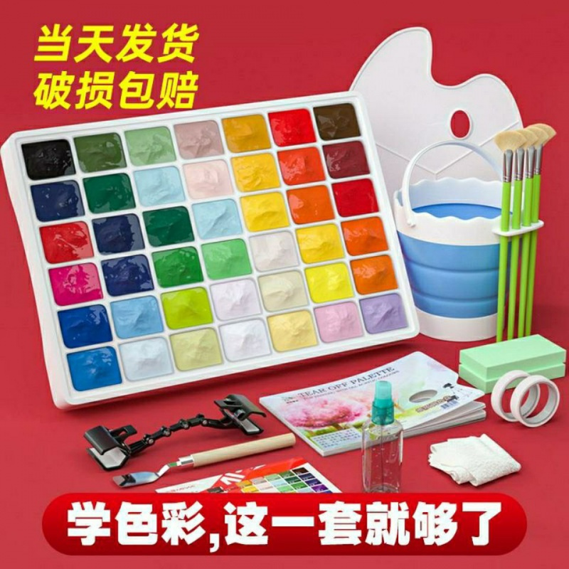 水粉颜料套装水粉果冻画画工具套装初学者艺考集训美术生专 80ML42色(白盒集训版) 颜料+盒+专业26件套(黄色画笔)