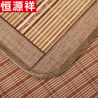 恒源祥家纺镜面型双面凉席夏季床上用品可折叠竹席夏天空调席 1.5m/1.8m床 晋宁