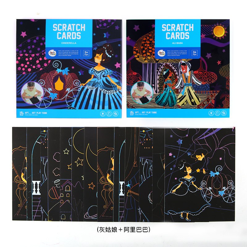 Joan Miro美乐童年 儿童刮画纸炫彩涂色画涂鸦diy手工沙画彩沙刮刮纸笔蜡刮刮画 灰姑娘+ 男女通用款 创意玩具