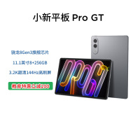联想小新平板 Pro GT 11.1英寸3.2K超清144Hz高刷屏 骁龙8Gen3旗舰芯片 AI平板电脑 超轻薄便携 8+256GB 信风灰 学习影音游戏办公平板电脑