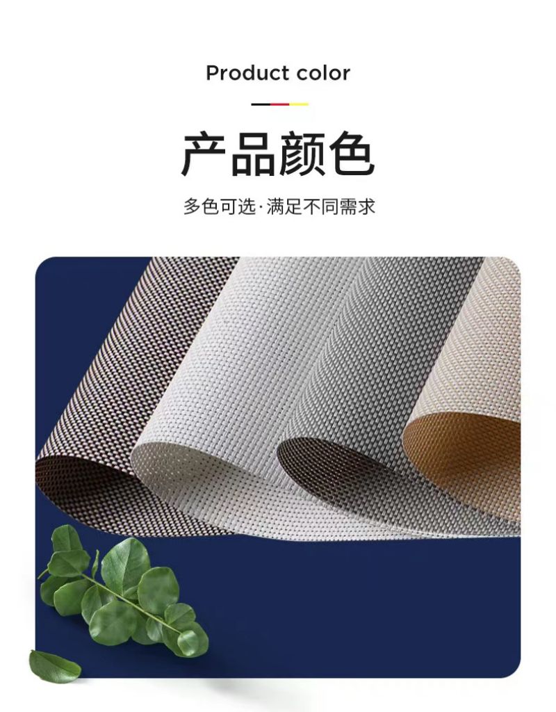 蔚岸阳光全遮光卷帘1000*1000mm/平方米高清大图