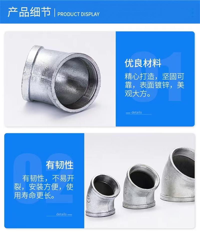 鑫迈凯斯 镀锌弯头 45度丝扣弯头 铸铁弯头DN40×45°[1.5寸] 个高清大图