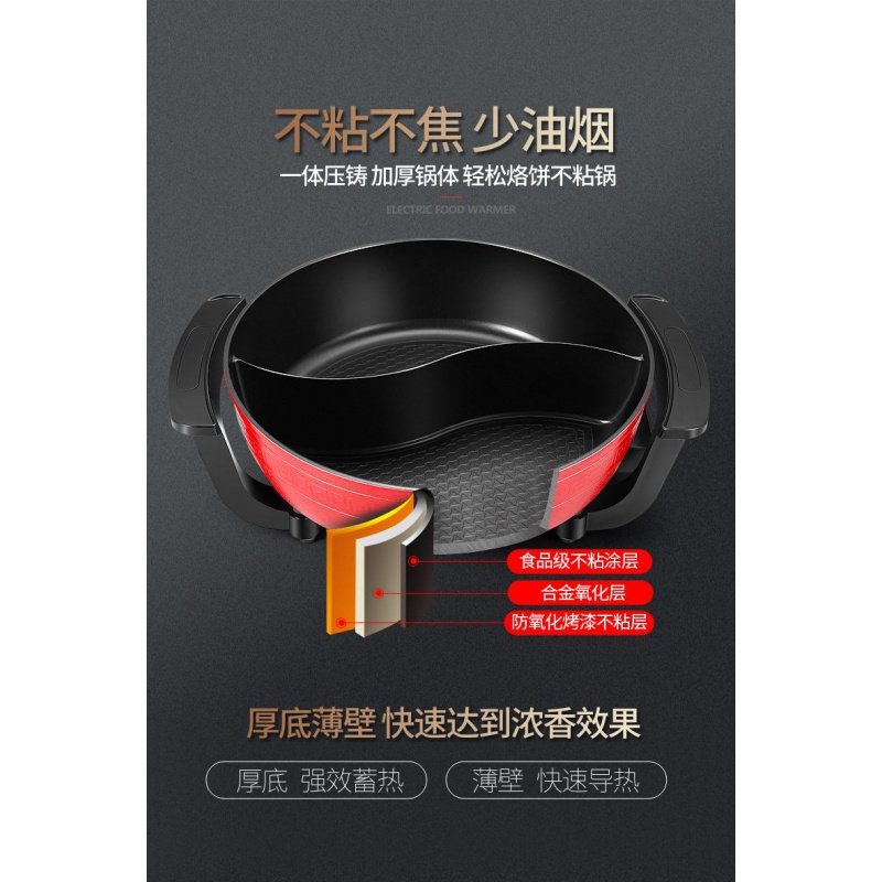 鸳鸯家用电火锅黄金蛋宿舍多功能电热锅炒菜蒸煮烧涮烤一体不粘锅2-8人 鸳鸯锅送汤勺漏勺木铲