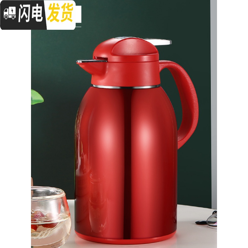 三维工匠316不锈钢保温壶家用大容量 304保温瓶热水保热开水温水暖水壶2 2200(藕粉用级316不锈钢高清大图